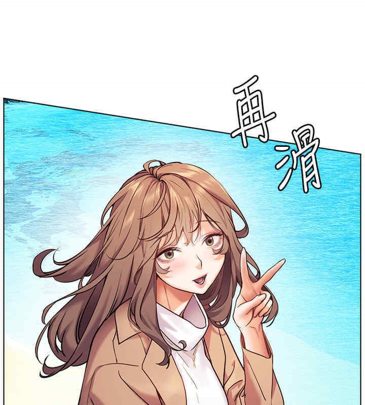 老师的亲密指导
