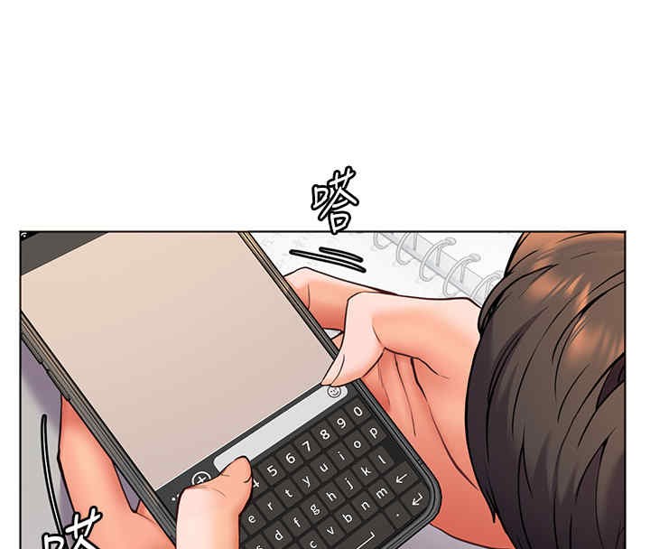 老师的亲密指导