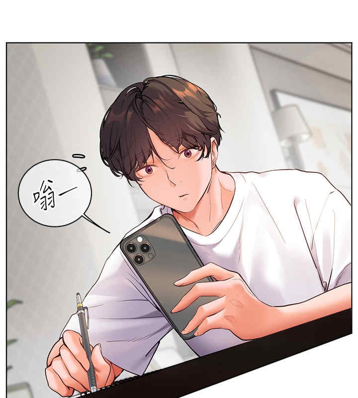 老师的亲密指导