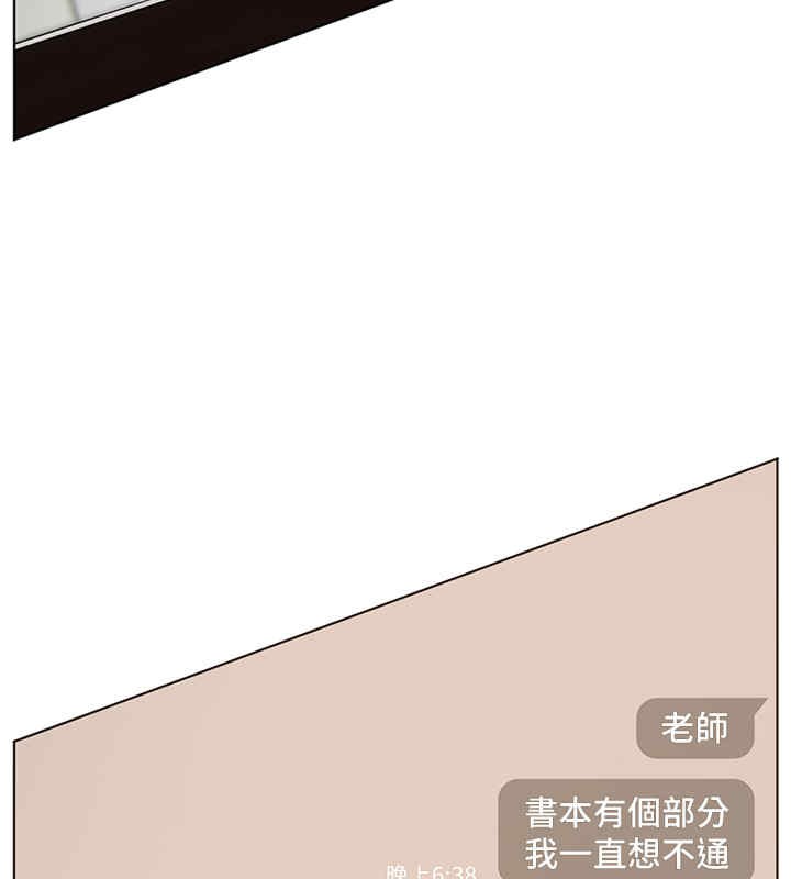 老师的亲密指导
