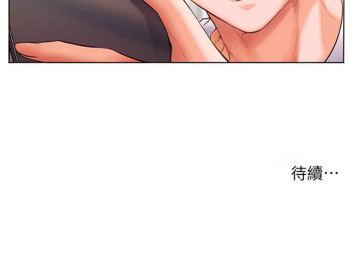 老师的亲密指导