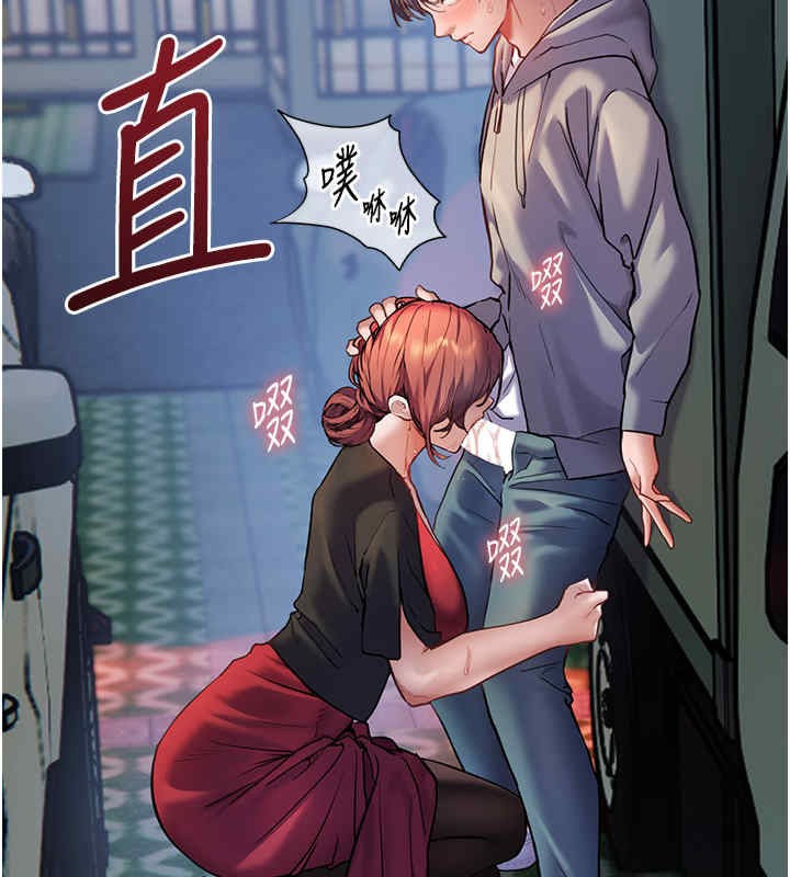 老师的亲密指导