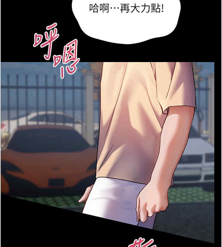 老师的亲密指导