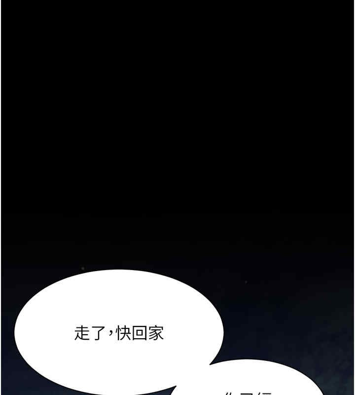 老师的亲密指导