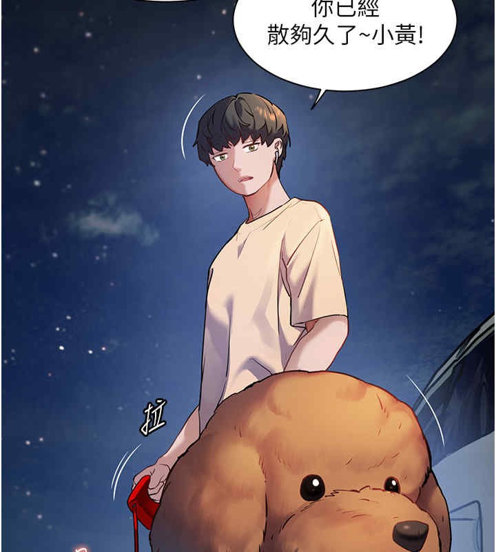 老师的亲密指导