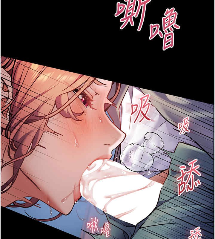 老师的亲密指导