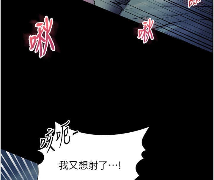 老师的亲密指导