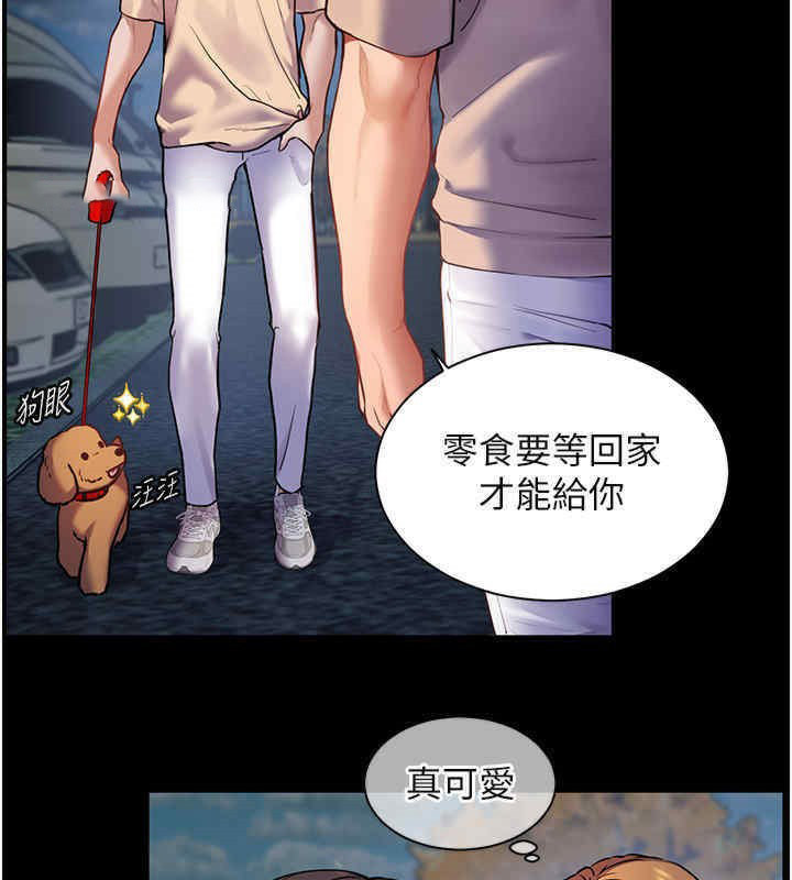 老师的亲密指导
