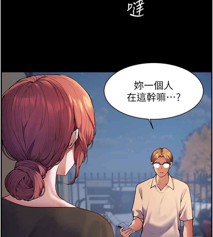 老师的亲密指导