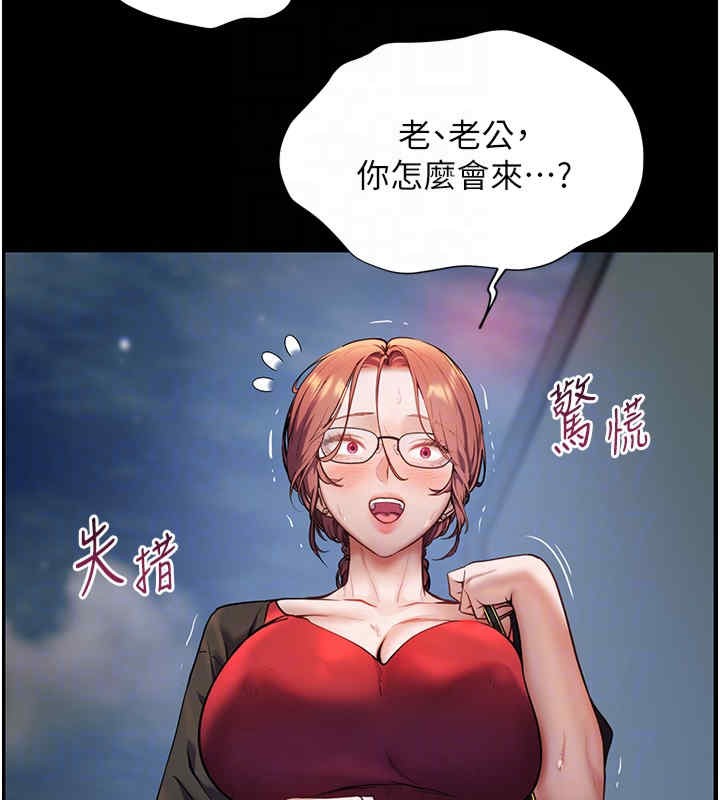 老师的亲密指导