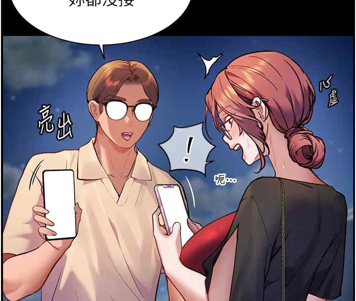 老师的亲密指导