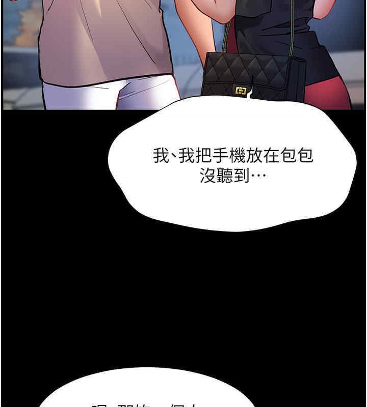 老师的亲密指导