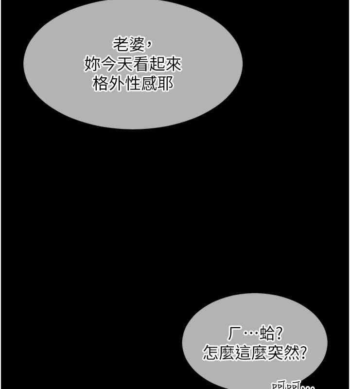 老师的亲密指导