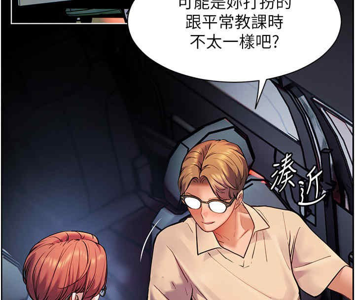 老师的亲密指导