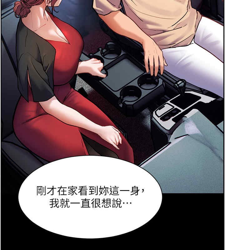 老师的亲密指导