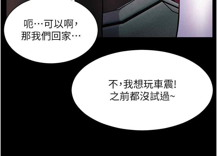 老师的亲密指导