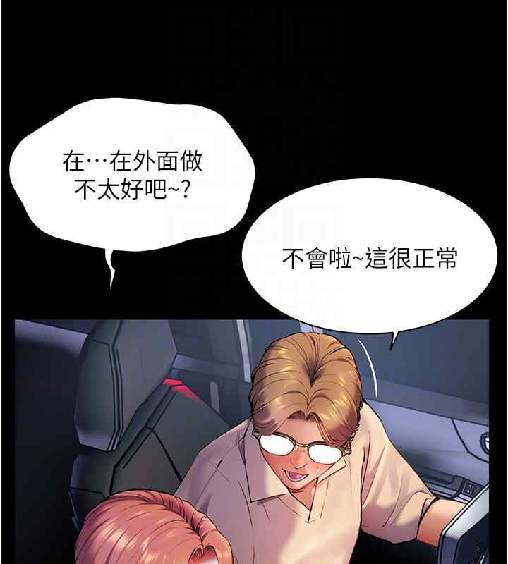 老师的亲密指导
