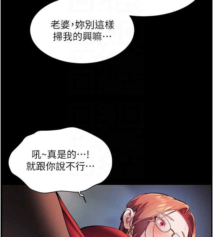 老师的亲密指导