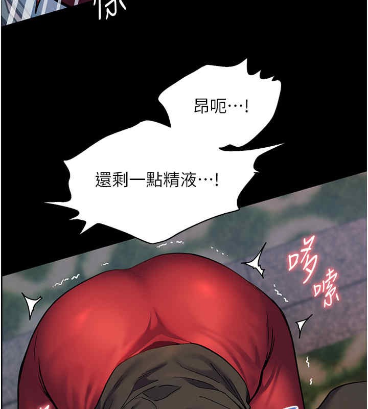 老师的亲密指导