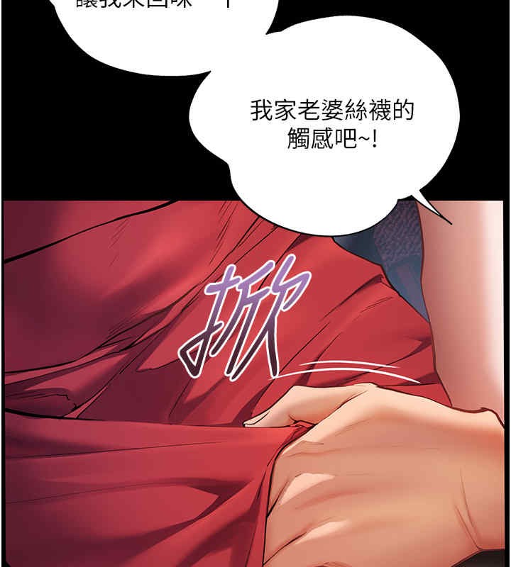 老师的亲密指导