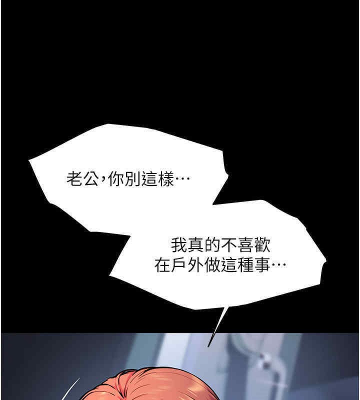 老师的亲密指导