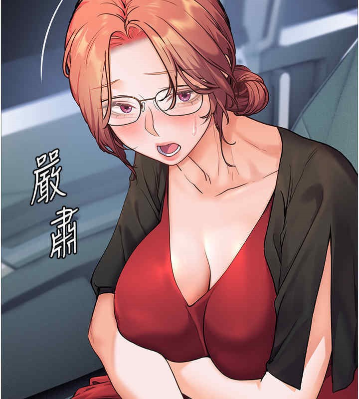 老师的亲密指导
