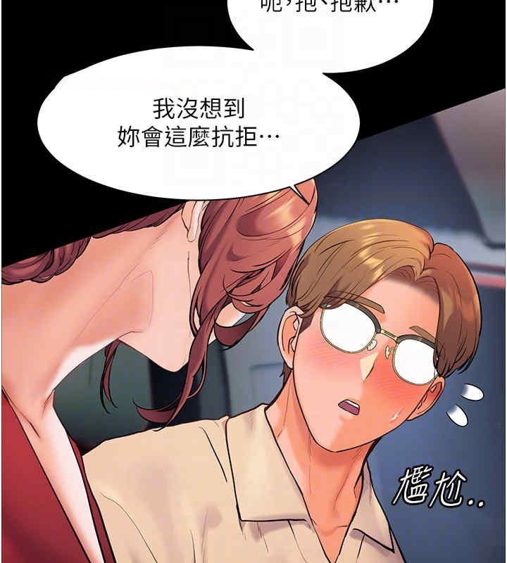 老师的亲密指导