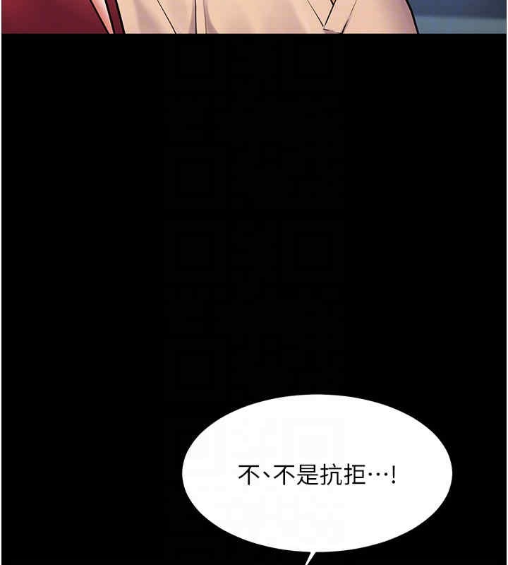 老师的亲密指导