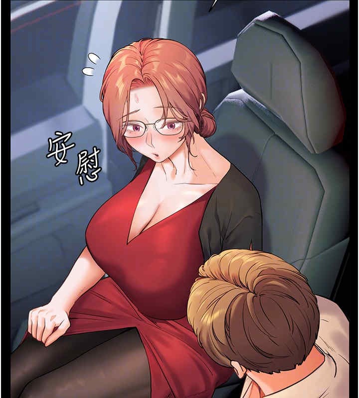 老师的亲密指导