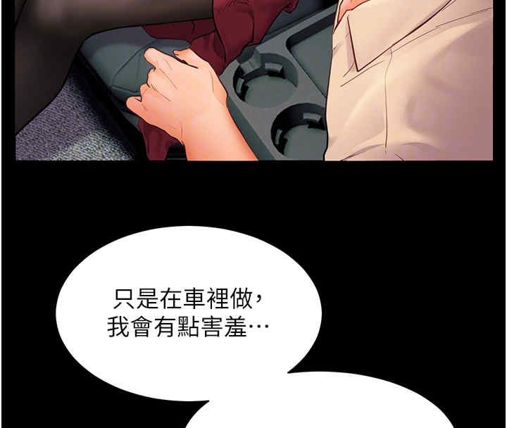 老师的亲密指导