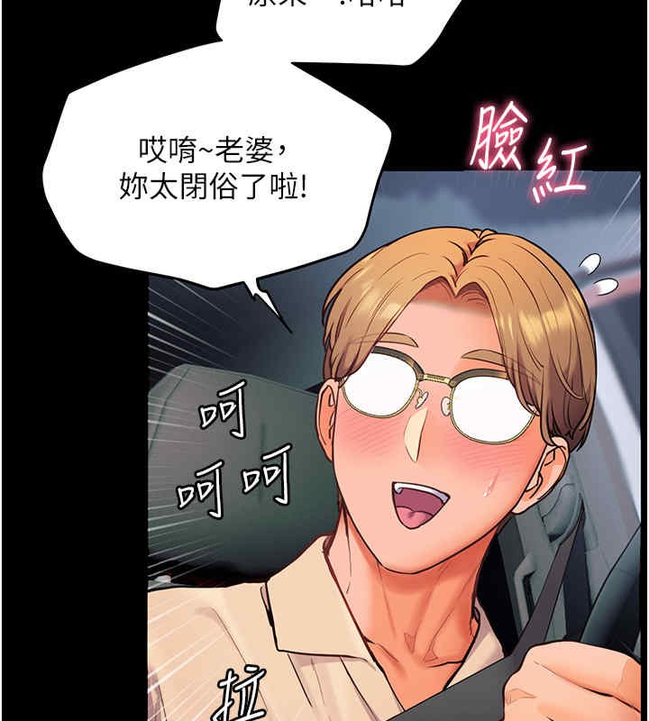 老师的亲密指导