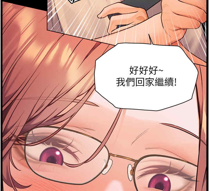 老师的亲密指导
