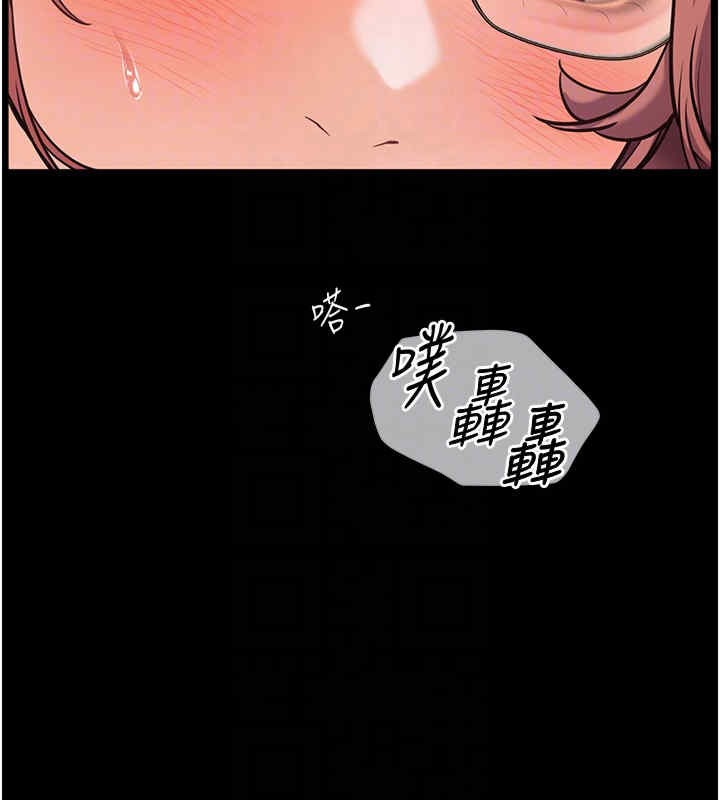 老师的亲密指导