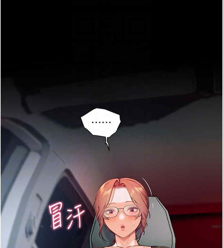 老师的亲密指导