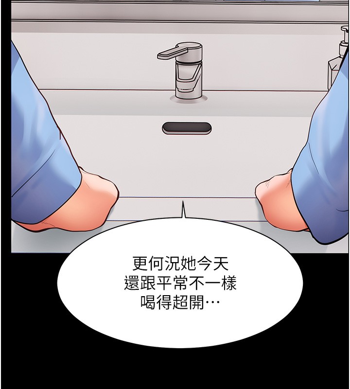 老师的亲密指导