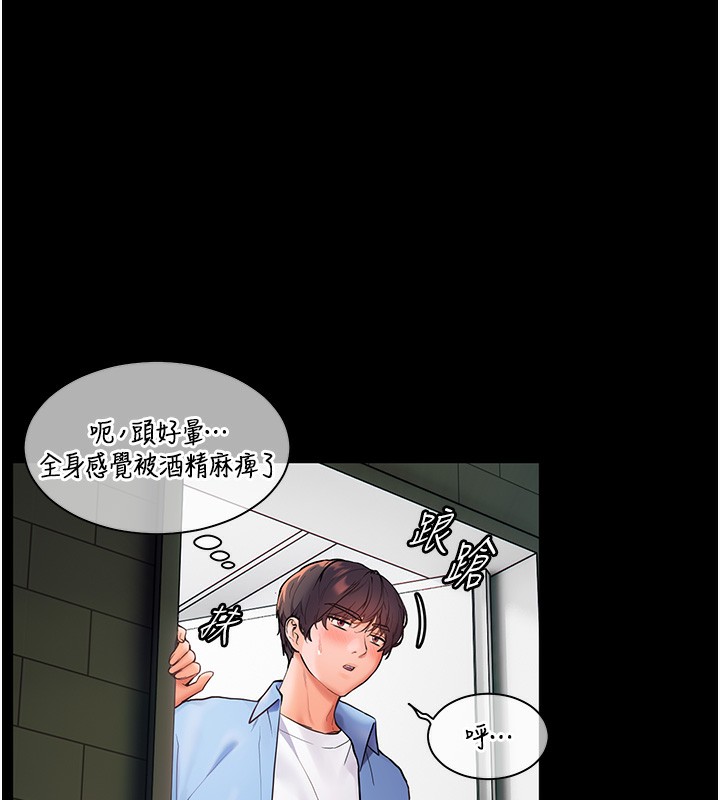老师的亲密指导