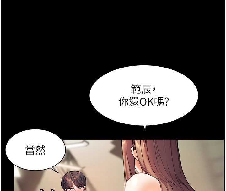 老师的亲密指导