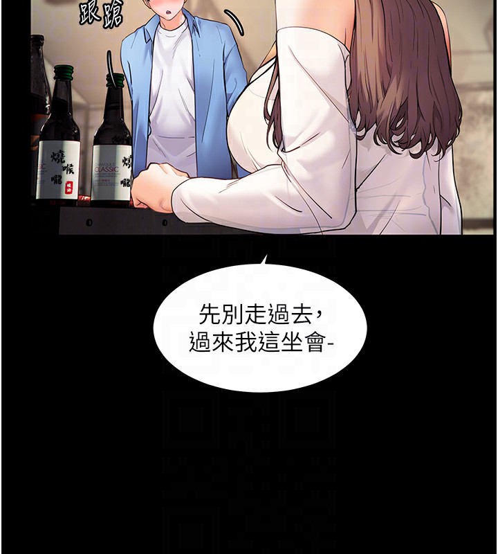 老师的亲密指导