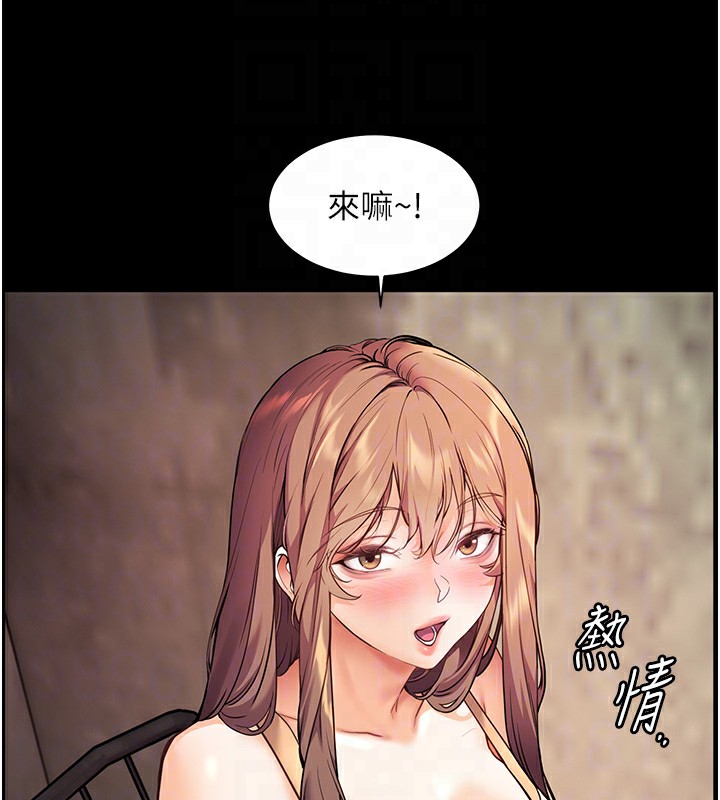 老师的亲密指导