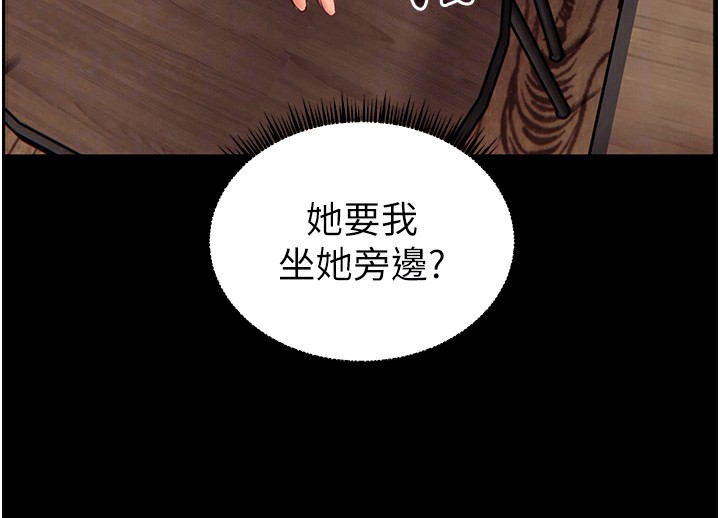 老师的亲密指导