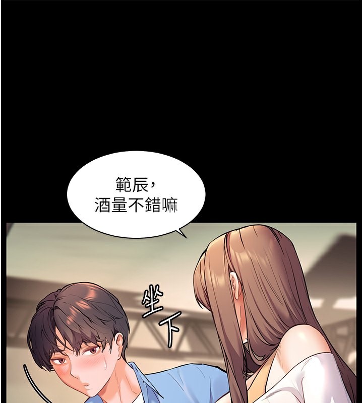 老师的亲密指导