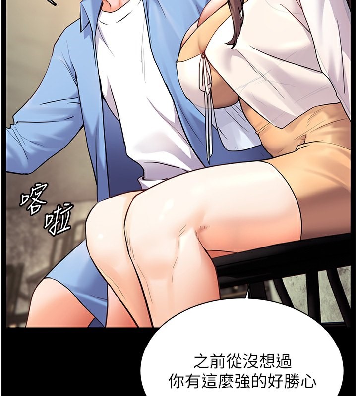 老师的亲密指导