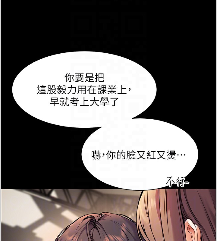 老师的亲密指导