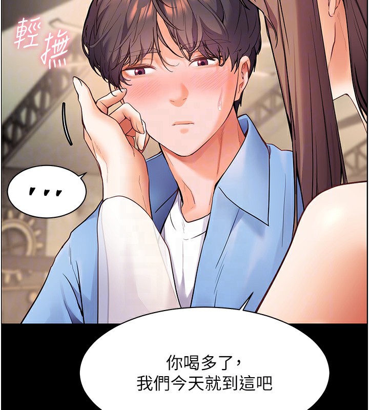 老师的亲密指导