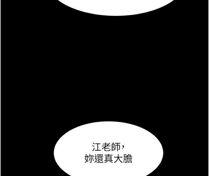 老师的亲密指导
