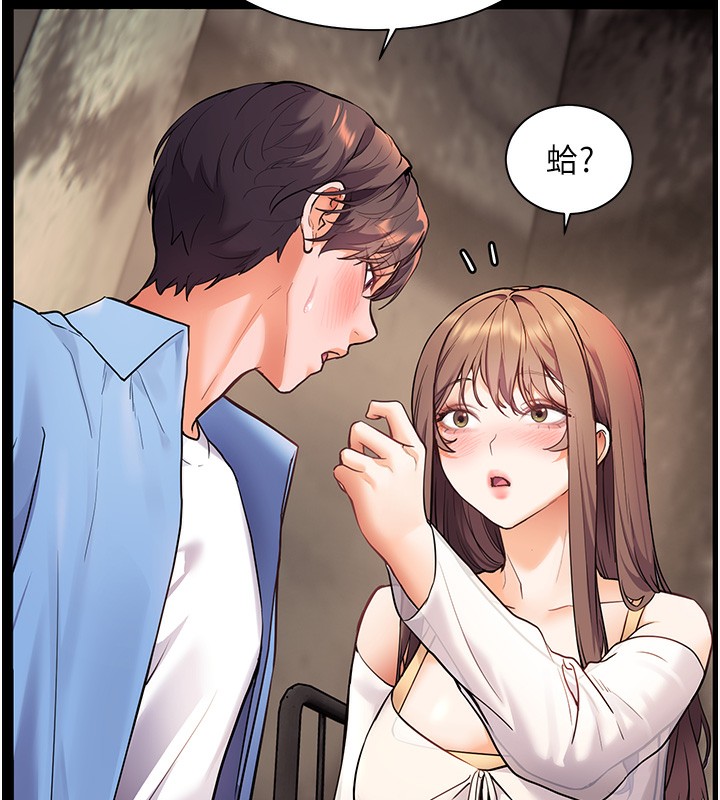 老师的亲密指导