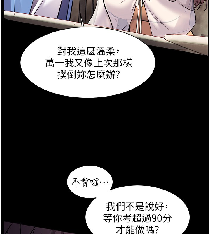 老师的亲密指导