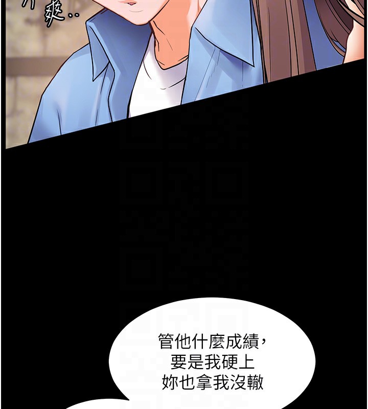 老师的亲密指导