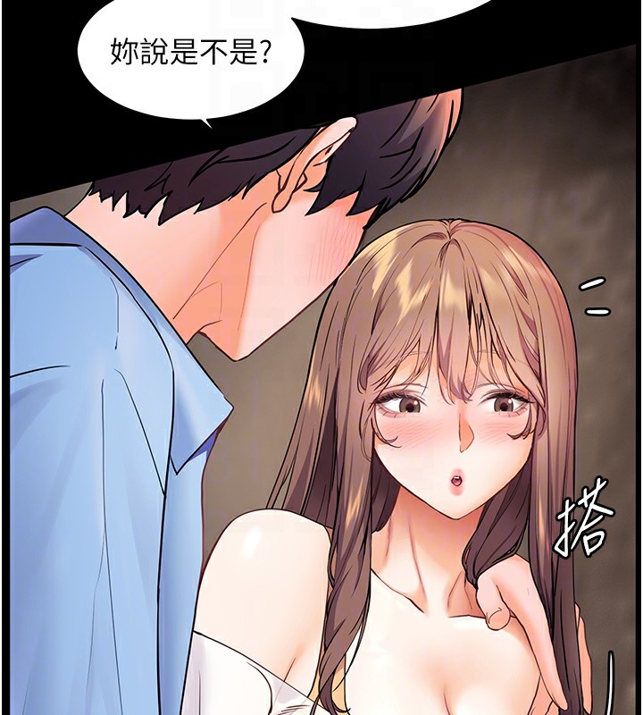 老师的亲密指导