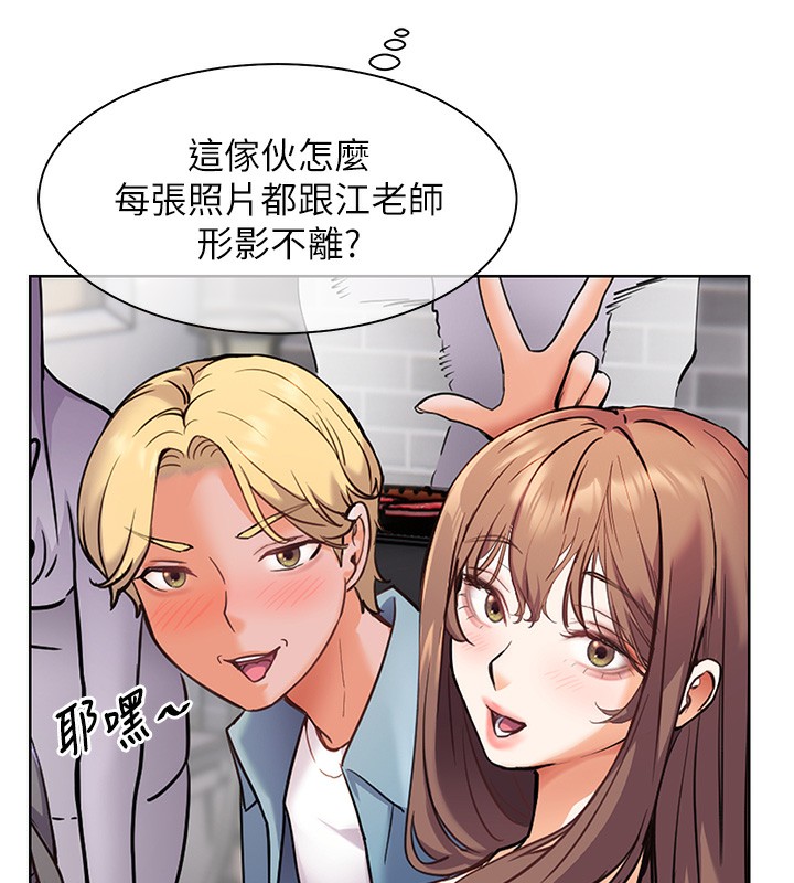 老师的亲密指导